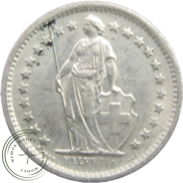 Швейцария 1/2 франка 1968