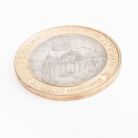 Монета 10 рублей 2009 Великий Новгород СПМД