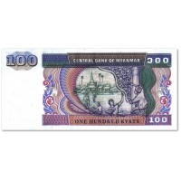 Банкнота Мьянма 100 кьят 1994