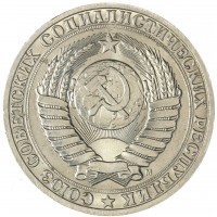 Монета 1 рубль 1991 М