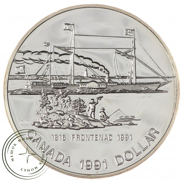Канада 1 доллар 1991 175 лет пароходу Фронтенак