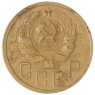 5 копеек 1936 — 46303212