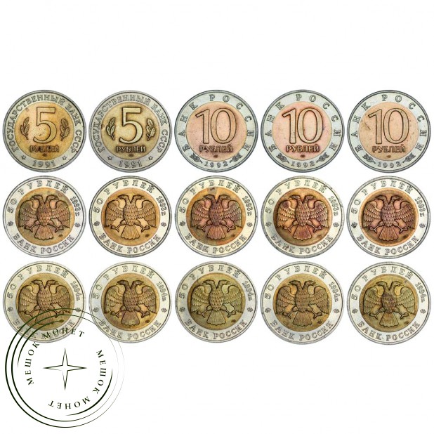Набор монет Красная книга 1991-1994 - 21140851