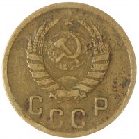 Монета 2 копейки 1945