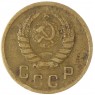 2 копейки 1945 — 46303919