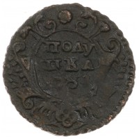 Монета Полушка 1731 перечекан