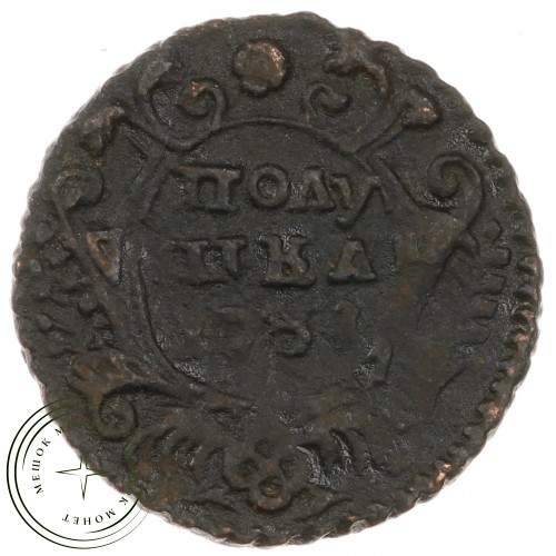 Полушка 1731 перечекан — 93702419