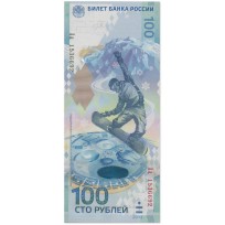 Банкнота 100 рублей Сочи 2014 Серия Аа