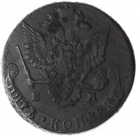 Монета 5 копеек 1779 ЕМ