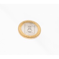 Монета 10 рублей 2005 Тверская область UNC