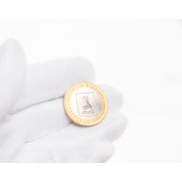 Монета 10 рублей 2005 Тверская область UNC