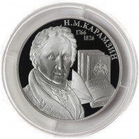 Монета 2 рубля 2016 Карамзин