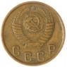 2 копейки 1948 — 937044746