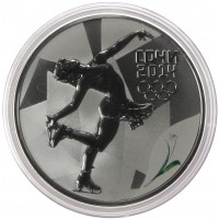 Монета 3 рубля 2014 Фигурное катание в оригинальном футляре