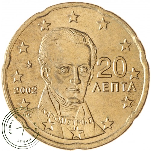 Греция 20 евроцентов 2002 — 937043771