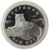 Монета 3 рубля 2000 Снежный барс