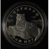 Монета 3 рубля 2000 Снежный барс