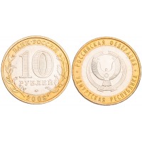 Монета 10 рублей 2008 Удмуртская Республика ММД UNC