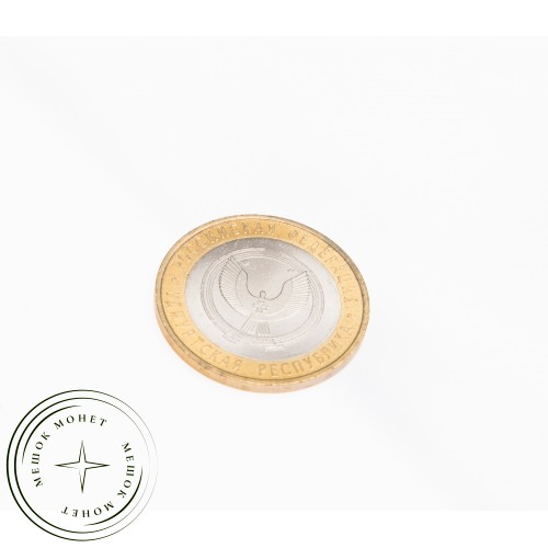 10 рублей 2008 Удмуртская Республика ММД UNC — 39485153