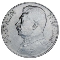 Чехословакия 100 крон 1949 Сталин