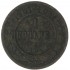 1 копейка 1901 СПБ