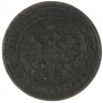1 копейка 1901 СПБ - 74411792