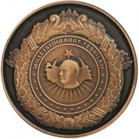 Турция 2 1/2 лиры 2025 Национальная разведывательная организация
