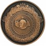 Турция 2 1/2 лиры 2025 Национальная разведывательная организация