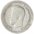 25 копеек 1896