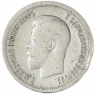 25 копеек 1896 - 76455416