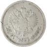 25 копеек 1896 - 76455416