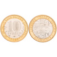 Монета 10 рублей 2008 Приозерск ММД UNC