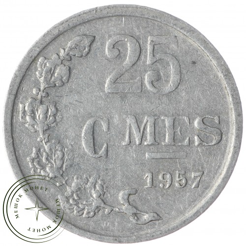 Люксембург 25 сентим 1957 — 34193720-2D
