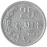 Люксембург 25 сентим 1957