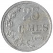 Люксембург 25 сентим 1960
