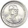 Маврикий 20 центов 2007