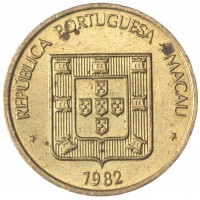 Монета Макао 50 аво 1982