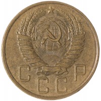 Монета 5 копеек 1957