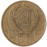 5 копеек 1957 — 937039495