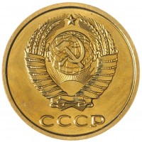 Монета 2 копейки 1987