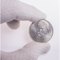 1 рубль 1990 Янис Райнис