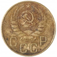 Монета 5 копеек 1939