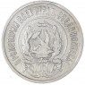 20 копеек 1922 — 84645366
