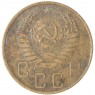 5 копеек 1957 — 937029860
