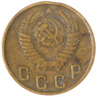 Монета 2 копейки 1948