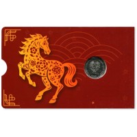 Монета Приднестровье 1 рубль 2025 Год лошади 2026 в буклете