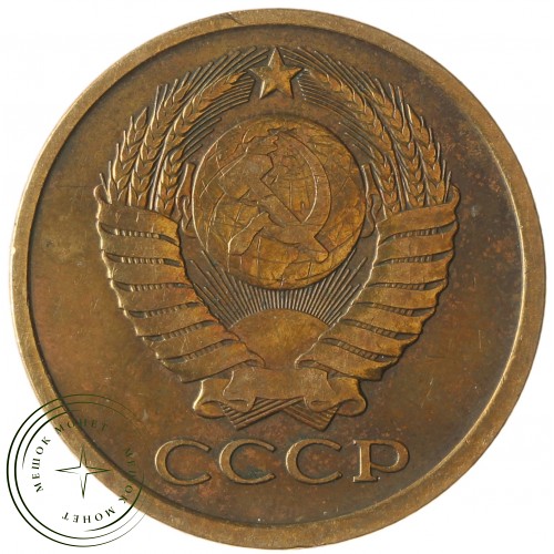 5 копеек 1980 — 46308598