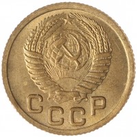 Монета 1 копейка 1952