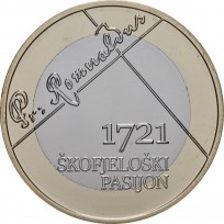 Монета Словения 3 евро 2021 300 лет Скофья Лока