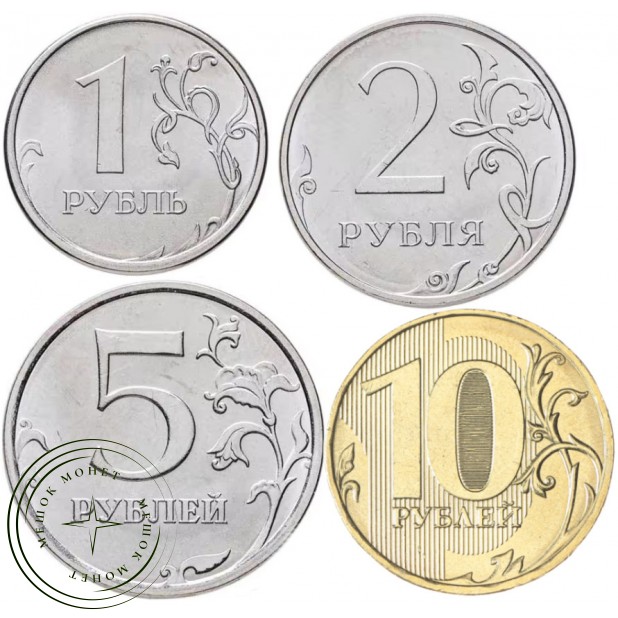 Монеты России регулярного чекана 2025 ММД. (4 шт.) — 937044789